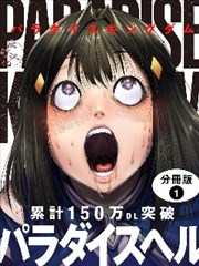 欧冠今晚比赛直播十佳球集锦画面