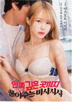 西甲今晚比赛直播快速反击集锦画面
